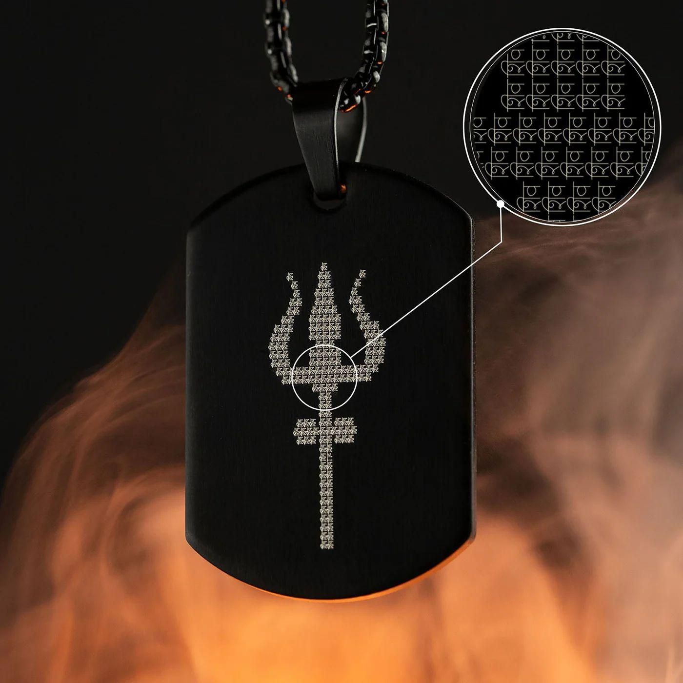 "Mahadev Trishul Pendant with Chain for Men"